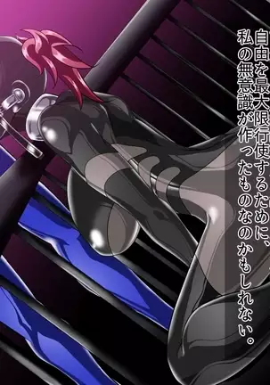 ドミギュラス・レポート