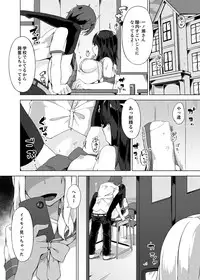 [Yuzunoki Ichika] Pantsu Wasurete Hatsu Ecchi!? Nuresugichatte Tomaranai 1-4