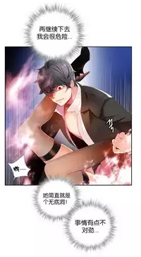 [Juder] 莉莉丝的脐带(Lilith`s Cord) Ch.1-27 [Chinese]