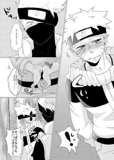 Ore to Sensei no Himegoto