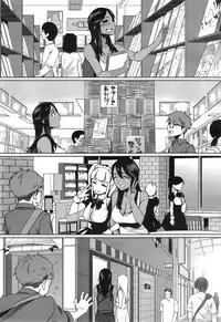 COMIC X-EROS #24