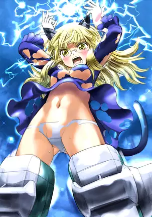 着せ替えトネール