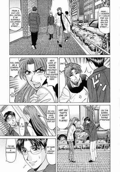 Kochira Momoiro Company Vol. 1 Ch. 1-8