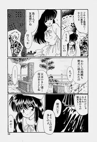 [Hoshiai Hilo] Shoujo Soushitsu