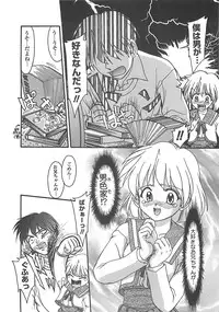 [Yumeori Amu] Grapefruit Biyori