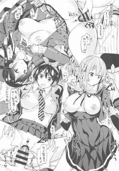 (AC2) [Samurai Ninja GREENTEA] S-kyuu Iinari Hatsujou Kanojo (Kanojo, Okarishimasu)