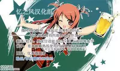 【神谷ズズ】レンタル？カノジョ1【忆之风汉化组】