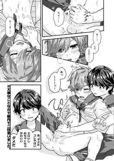 Hibi no Kikou kara Hara Mamore!!!