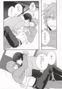 (C85) [S.T.O (Kazakix)] Schmelzend (Free!)