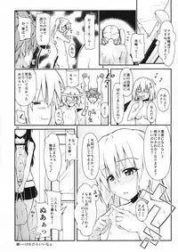 [Takeuma no Tomo (Takeuma)] Harem Keikaku Nana-hen (To LOVE-Ru Darkness)