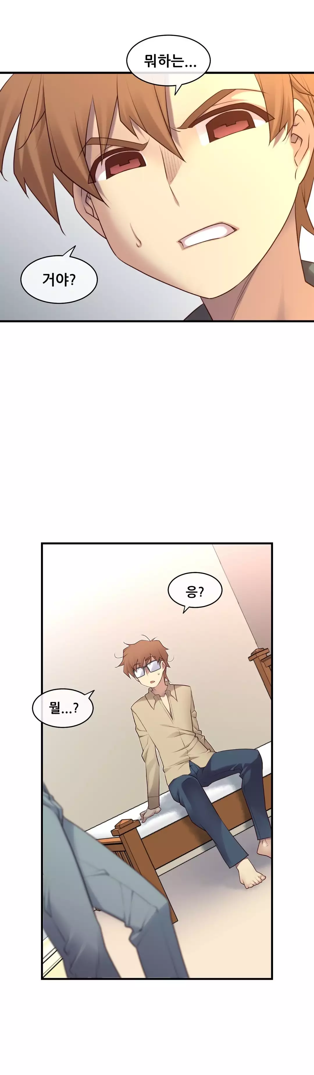 Master in My Dreams Ch.90-120