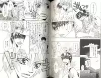 B-BOY LUV 04 フェロモン特集