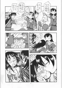 [AA! AIKAWADOJO] inu dama INU-TAMA (Azumanga Daioh)