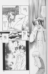 [Bijogi Junction] Fat Milk