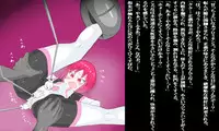 [Banana no Kawa] Senkou Senshi Prominence