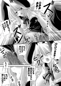 [Fuyuwa Kotatsu] Dooms Days [Digital]