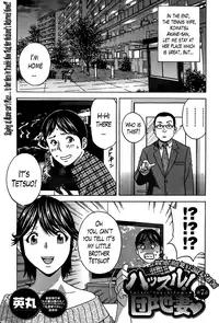 [Hidemaru] Hustle! Danchizuma Ch. 1-15 [English] [Lazarus H]