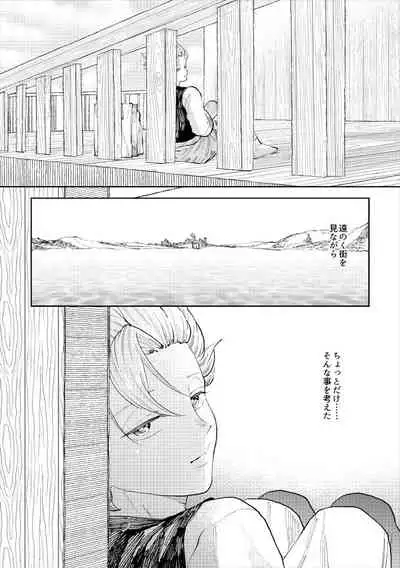 Rental Kamyu-kun 7 day（END）