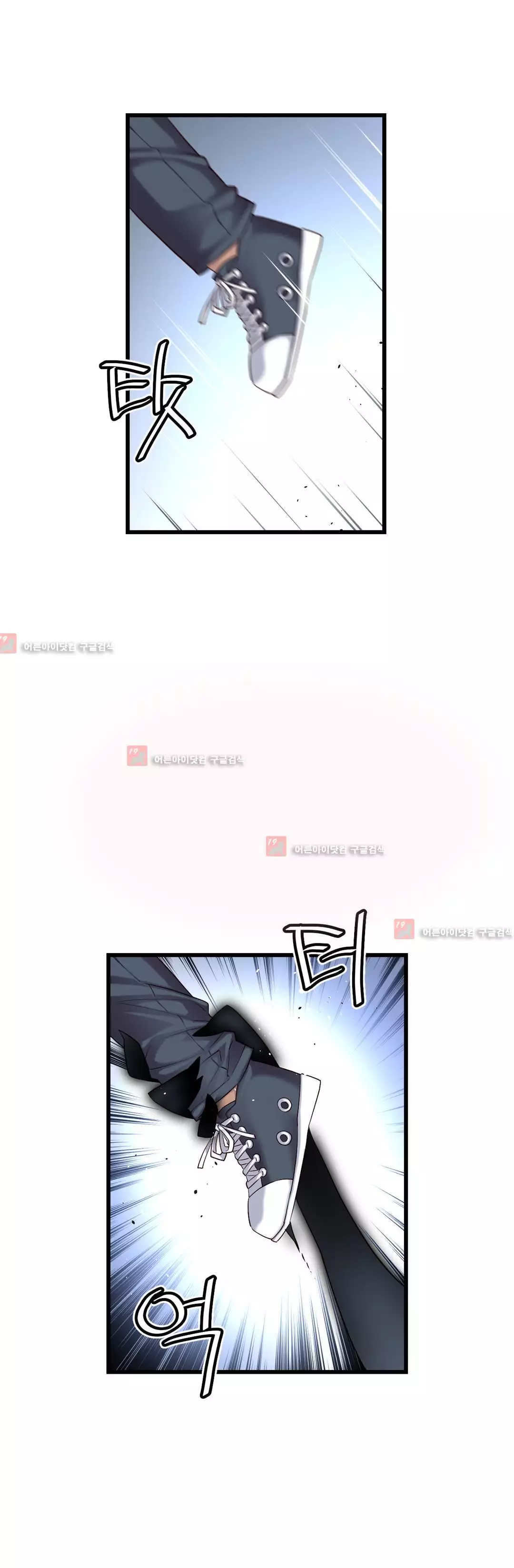 Master in My Dreams Ch.90-118