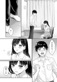 [Yuyama Chika] Sensei to Boku Ch. 1-3