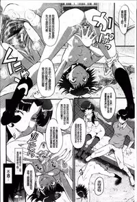 [SINK] Oyako Acme [Chinese]