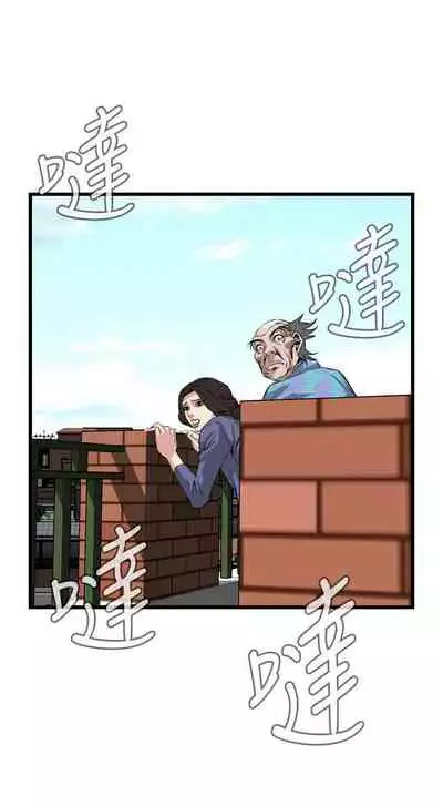 【周二连载】偷窥（作者：李乙 & 經文旗） 第1~125话