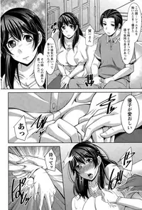 [zen9] Better Half Ch. 1-8