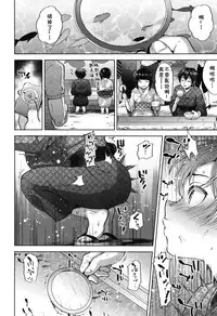 (C94) [Seki Sabato (Tsukuru)] Hanabi no Yoru no Himitsu [Chinese] [theoldestcat汉化]