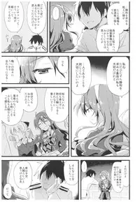 (C93) [AYUEST (Ayuya)] --.-- -..-- ---- --- ..--- AYUColle Ni AYUEST KanColle Soushuuhen II (Kantai Collection -KanColle-)
