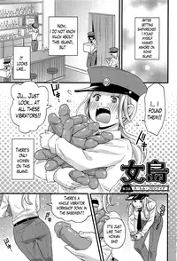 [Takizawa Naia] Onnajima - Harem Frontier Ch. 1-3 [English] [Lazarus H]