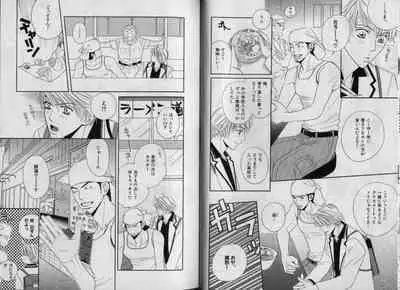 B-BOY Zips 32 ガテン特集