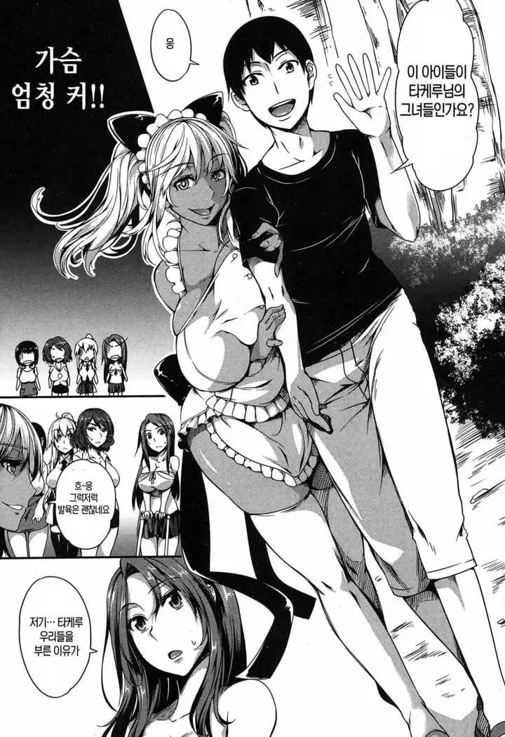 ! Ch.2