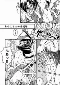 (C58) [BAD SHEEP (Shimokitazawa Suzunari)] 3303 (Rurouni Kenshin)
