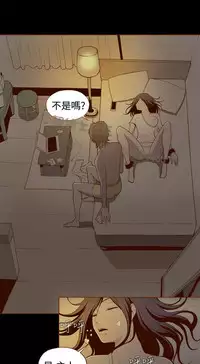 中文韩漫 無法隱藏 Ch.0-9 [Chinese]