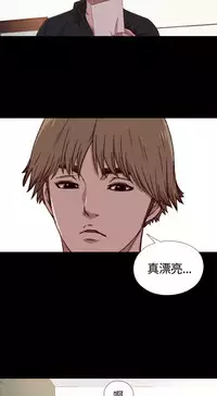 Marionette 傀儡玛莉 ch.1-4 [Chinese]