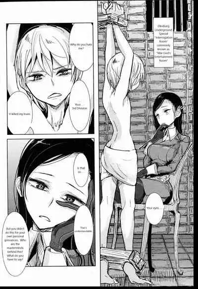 Senki no Gorakushitsu