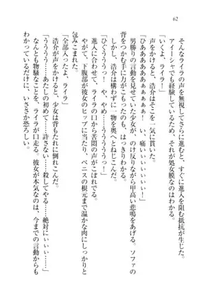 子づくりプリンセス