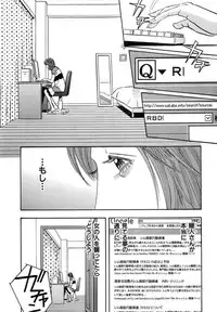 [Sakabe Shuuichi] Shin Rape Vol 4