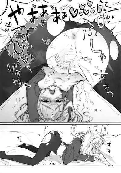 Go Ryoushu-sama no Refresh