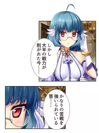 異世界で女神を寝取って淫紋●教 5巻