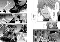 [Miyazaki Maya] Holy Knight ~Junketsu to Ai no Hazama de~ Vol. 9