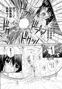 [Higuchi Isami] Mikoto to Shitai - I Want to Fuck with MIKOTO