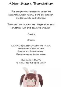 (C84) [Opaque (Futou Ryouko)] Kuchibashi ni Cherry | A Cherry in Your Mouth (THE IDOLM@STER CINDERELLA GIRLS) [English] [After Hours Translation]