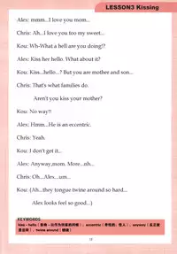 [Gate of XIII (Kloah13)] Mama to Issho ni Oppa [Chinese] [黑街汉化组] [Digital]