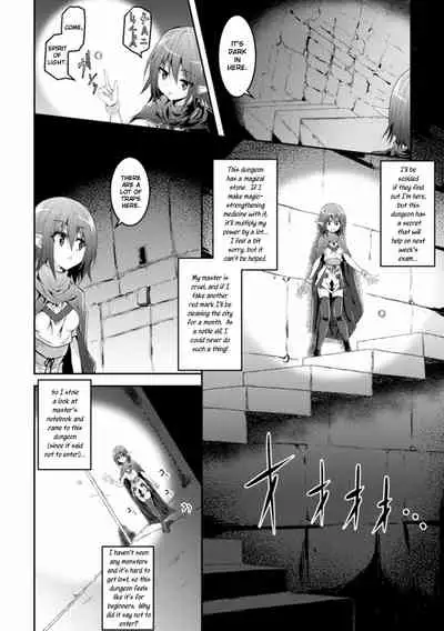 Kisei Shokushu ni Ubawarete