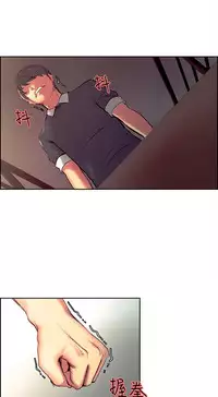 [Serious] Domesticate the Housekeeper 调教家政妇 Ch.29~39 [Chinese]