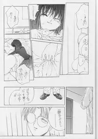 [Nippon Waruwaru Doumei] Fukou no Zenyasai [Sailor Moon]