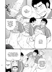 (C83) [D-Raw 2 (Draw2)] SGW×SGW×SGW [English] [BARAdise Scanlations]