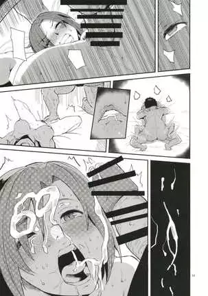 Tada Riina no Nuck'n Roll ~We will Nuck you~