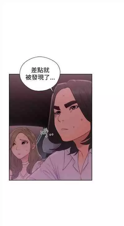 解禁：初始的快感1-103 中文翻译（完结）